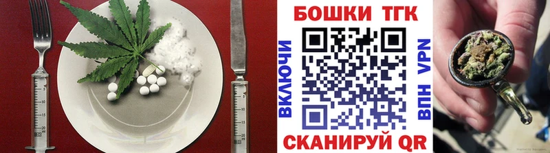 Купить  Кологрив  Еда ТГК конопля 