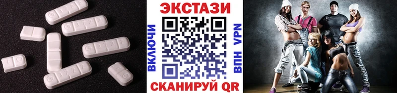Купить где  Кологрив  Ecstasy VHQ 