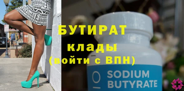 mdpv Бронницы
