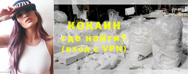 кристаллы Бугульма