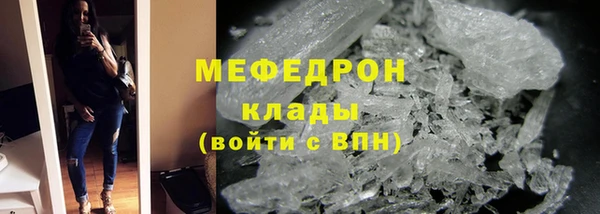 mdpv Бронницы