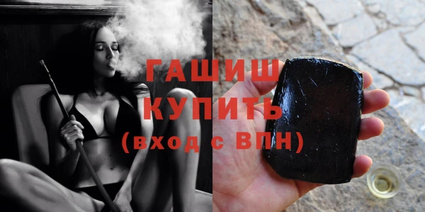кристаллы Бугульма