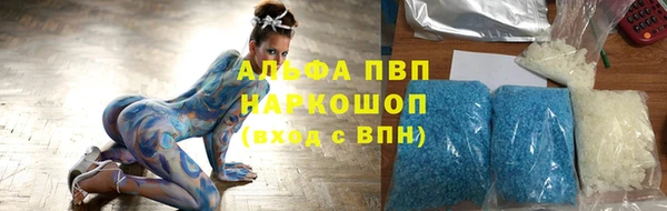 mdpv Бронницы