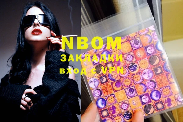 ПСИЛОЦИБИНОВЫЕ ГРИБЫ Бородино