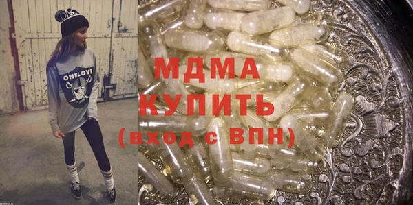 ПСИЛОЦИБИНОВЫЕ ГРИБЫ Бородино