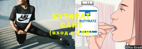 ПСИЛОЦИБИНОВЫЕ ГРИБЫ Бородино