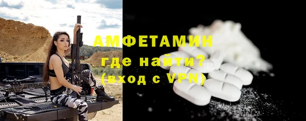 mdpv Бронницы