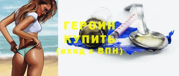 ПСИЛОЦИБИНОВЫЕ ГРИБЫ Бородино
