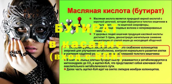 ПСИЛОЦИБИНОВЫЕ ГРИБЫ Бородино
