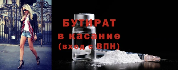 ПСИЛОЦИБИНОВЫЕ ГРИБЫ Бородино