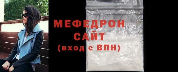 кристаллы Бугульма