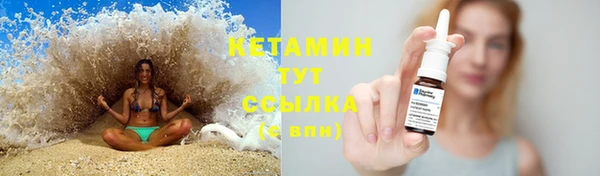 кристаллы Бугульма