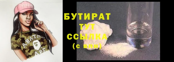 ПСИЛОЦИБИНОВЫЕ ГРИБЫ Бородино