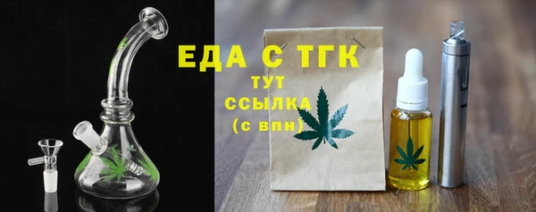 mdpv Бронницы