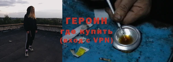 кристаллы Бугульма