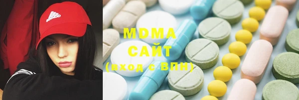 кристаллы Бугульма