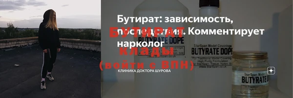 mdpv Бронницы