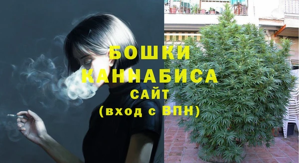 кристаллы Бугульма