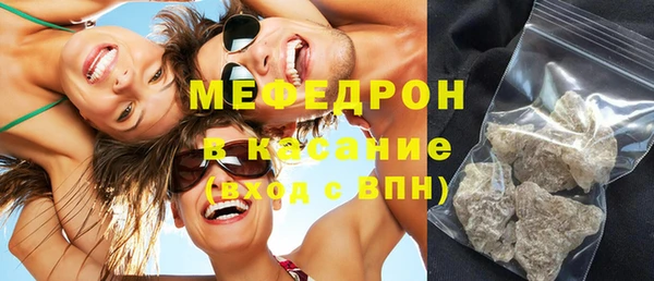 кристаллы Бугульма