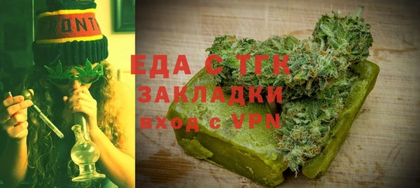 mdpv Бронницы