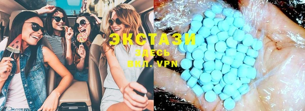 кристаллы Бугульма
