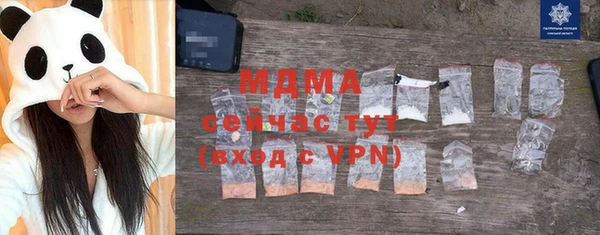 кристаллы Бугульма