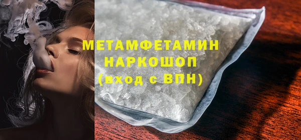 ПСИЛОЦИБИНОВЫЕ ГРИБЫ Бородино