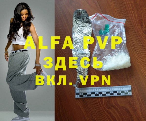 mdpv Бронницы