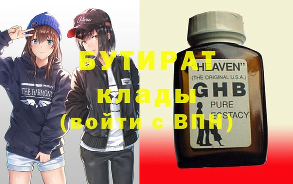 ПСИЛОЦИБИНОВЫЕ ГРИБЫ Бородино
