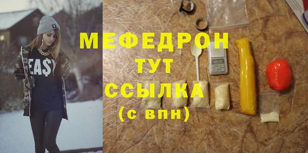 кристаллы Бугульма