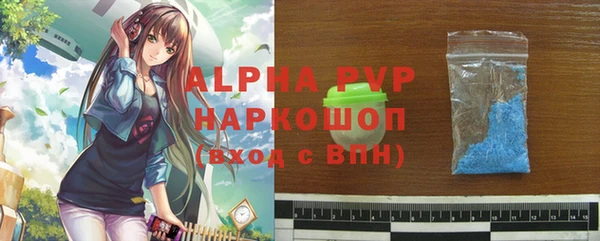 mdpv Бронницы