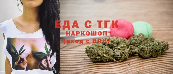 кристаллы Бугульма