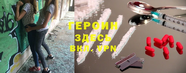 гашиш Верея