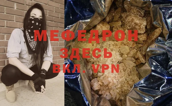 кристаллы Бугульма