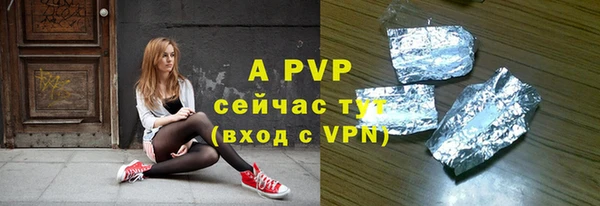 кристаллы Бугульма