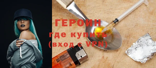 mdpv Бронницы