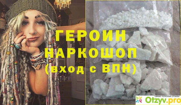 кристаллы Бугульма