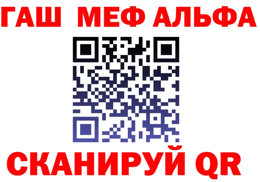МЕФ 4 MMC зеркало мориарти МЕГА Кологрив