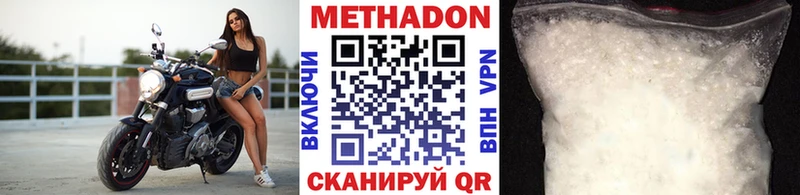 Купить где  Кологрив  МЕТАДОН кристалл 
