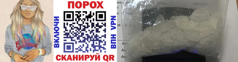 Купить  Кологрив  Первитин витя 