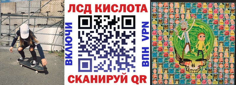 Купить где  Кологрив  Наркотические марки 1500мкг 