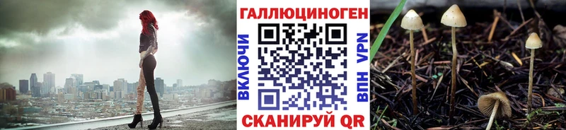 Галлюциногенные грибы ЛСД  Купить где  Кологрив 